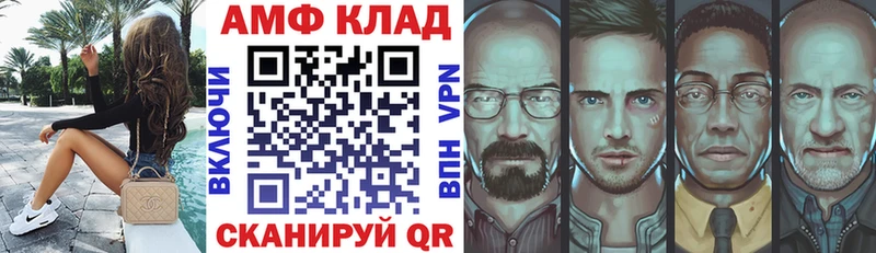 Амфетамин Розовый  Купить  Дмитриев 