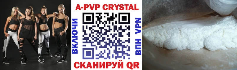 Купить закладки  Дмитриев  Альфа ПВП мука 