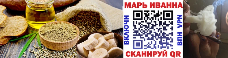 Печенье с ТГК марихуана  Купить  Дмитриев 