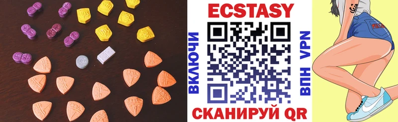 Ecstasy mix  Купить где  Дмитриев 