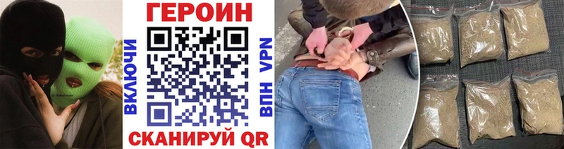 Купить где  Дмитриев  Героин хмурый 