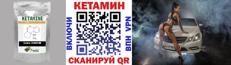 Купить где  Дмитриев  Кетамин VHQ 