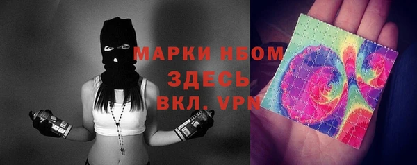 тгк Кинешма