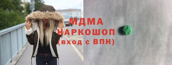 тгк Кинешма