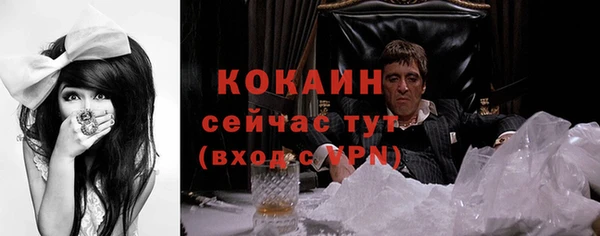 тгк Кинешма