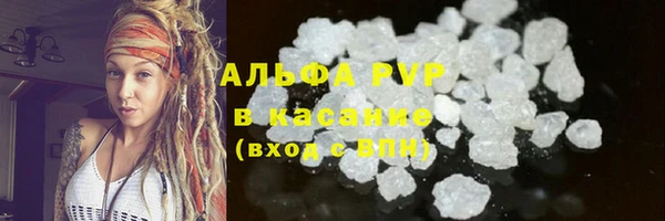 тгк Кинешма