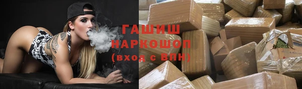 тгк Кинешма