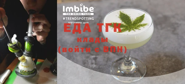 тгк Кинешма