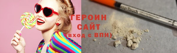 тгк Кинешма
