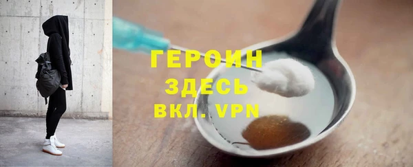 тгк Кинешма