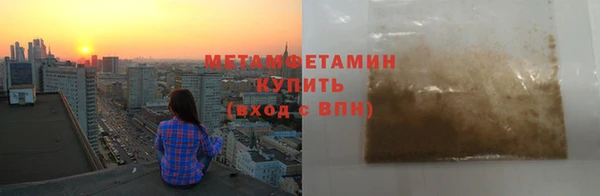 тгк Кинешма
