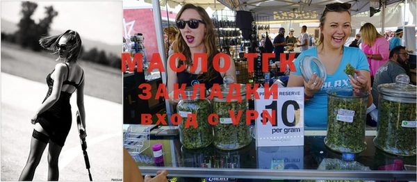 тгк Кинешма