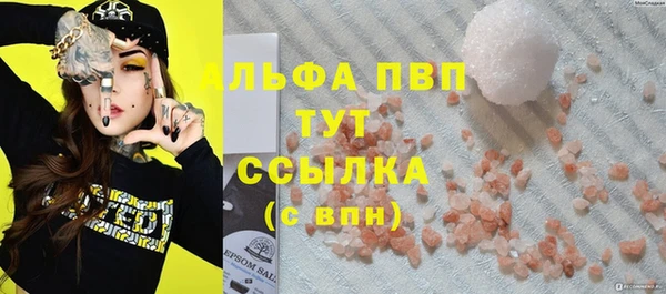 тгк Кинешма