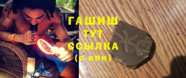тгк Кинешма