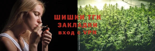 тгк Кинешма