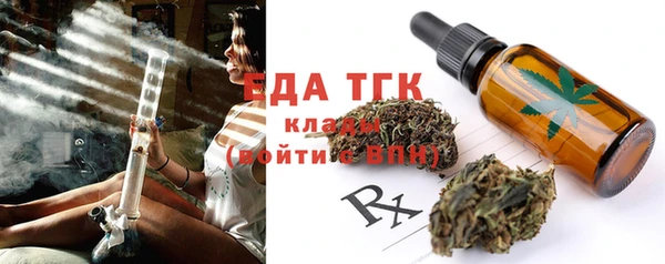 тгк Кинешма