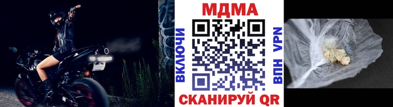 MDMA VHQ  Купить  Дмитриев 